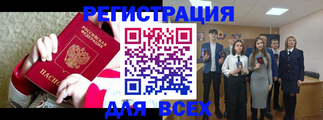 регистрация для дет. сада в Гвардейске